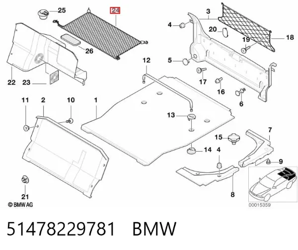 Сітка багажного відсіку 51478229781 BMW