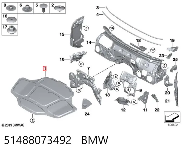 Шумоізоляція капота 51488073492 BMW