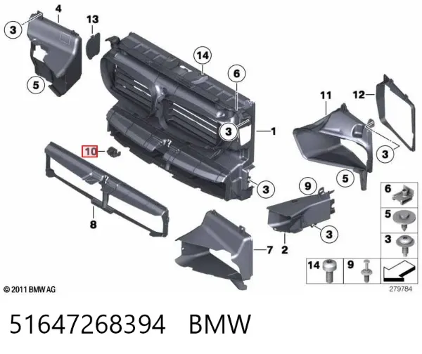  51647268394 BMW