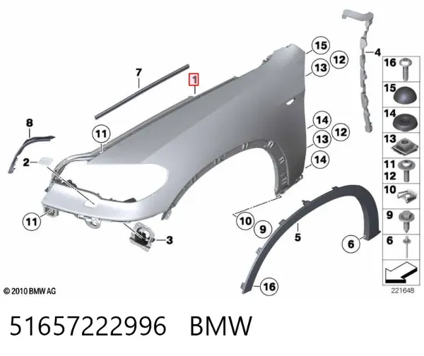 Крила 51657222996 BMW