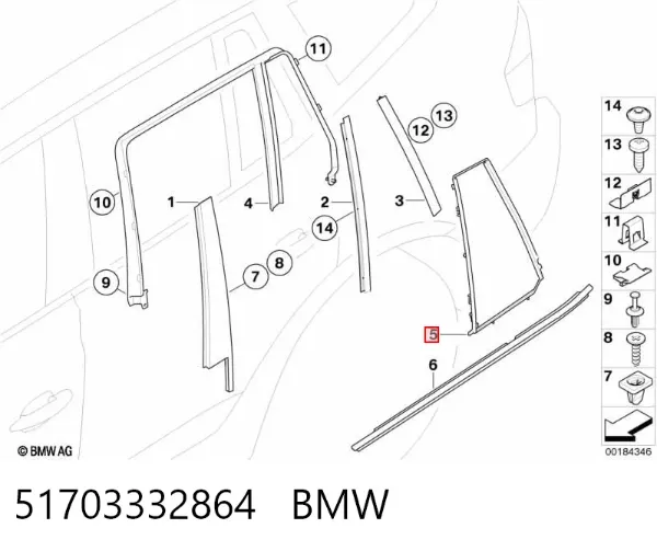  51703332864 BMW
