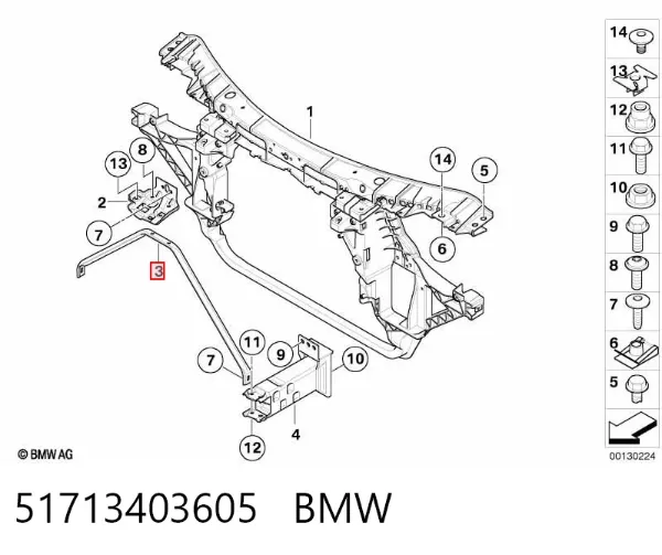  51713403605 BMW