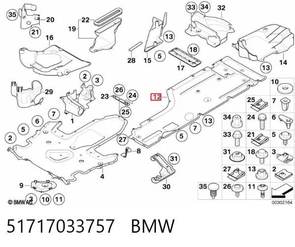 Захист днища, лівий 51757033757 BMW