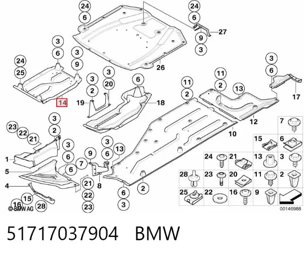 Захист днища, середня частина 51717037904 BMW
