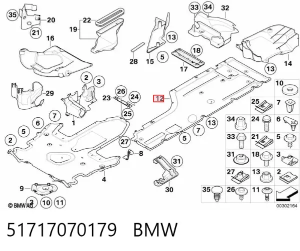 Захист днища, лівий 51717070179 BMW