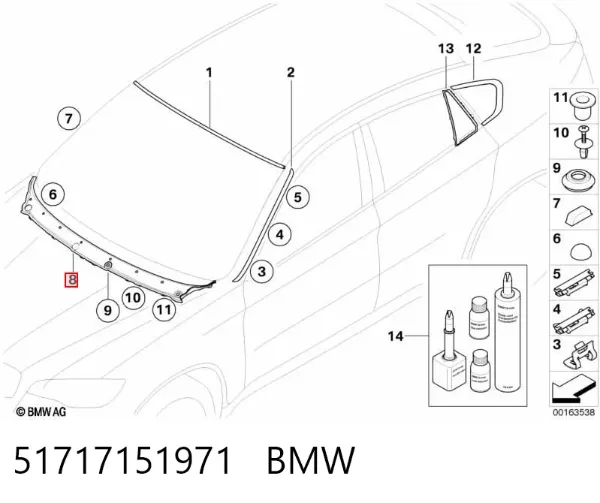 Решітка двірників 51717151971 BMW