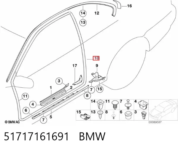  51717161691 BMW