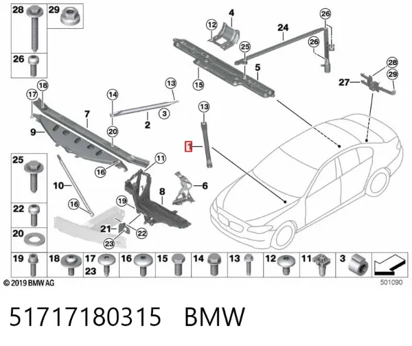 Розпірка передніх стійок підвіски, ліва 51717180315 BMW