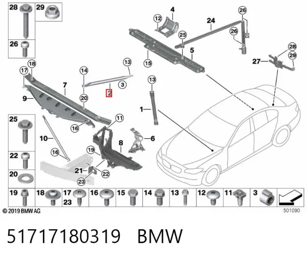  51717180319 BMW