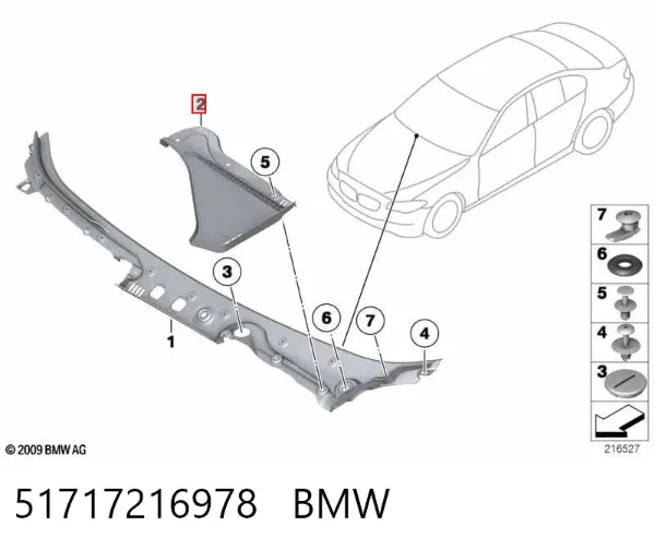 Решітка двірників 51717216978 BMW
