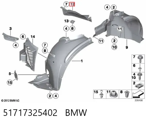 Щиток брудозахисний передньої арки крила 51717325402 BMW
