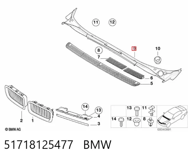 Решітка двірників 51718125477 BMW