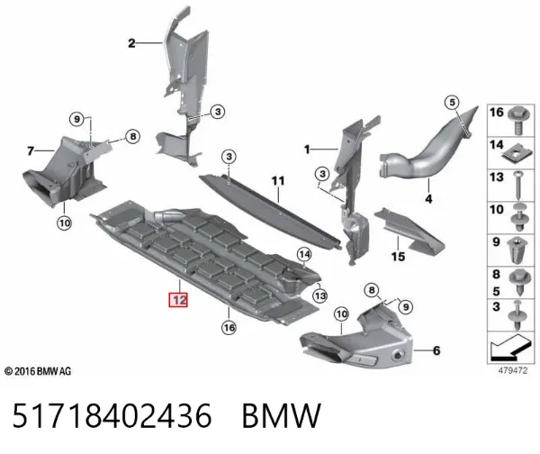 Захист двигуна передній 51718402436 BMW