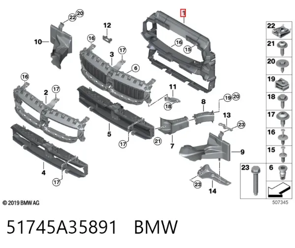Повітропровід радіатора 51745A35891 BMW