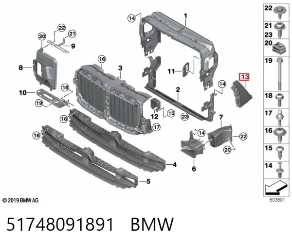  51748091891 BMW