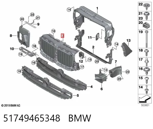 Жалюзі радіатора охолодження 51749465348 BMW