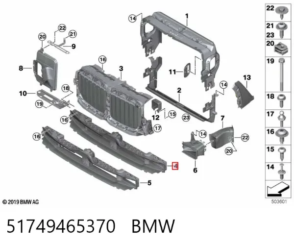 Жалюзі радіатора охолодження 51749465370 BMW