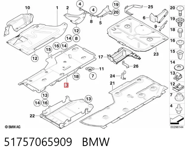 Захист днища, лівий 51757065909 BMW
