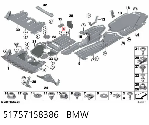 Захист днища, середня частина 51757158386 BMW