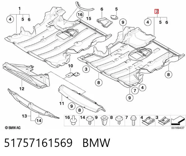 Захист двигуна 51757161569 BMW