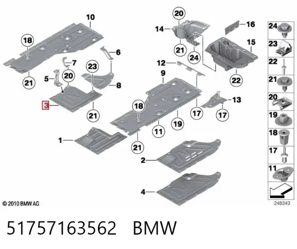 Шумоізоляція капота 51757163562 BMW