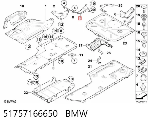  51757166650 BMW