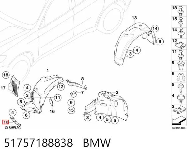 Бризковики передній, правий 51757188838 BMW