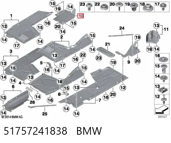 Захист днища, задній правий 51757241838 BMW