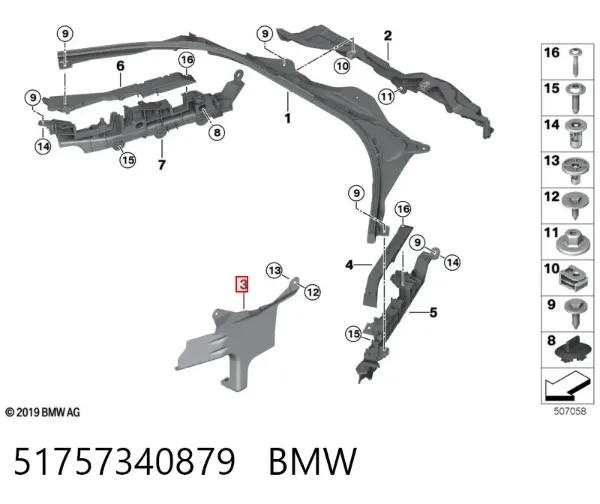  51757340879 BMW