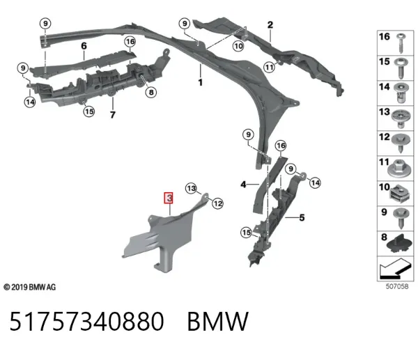  51757340880 BMW