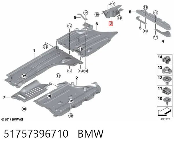 Захист днища, задній правий 51757396710 BMW