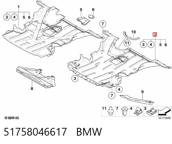 Захист двигуна 51758046617 BMW