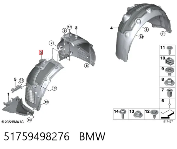 Підкрилок переднього крила, правий передній 51759498276 BMW