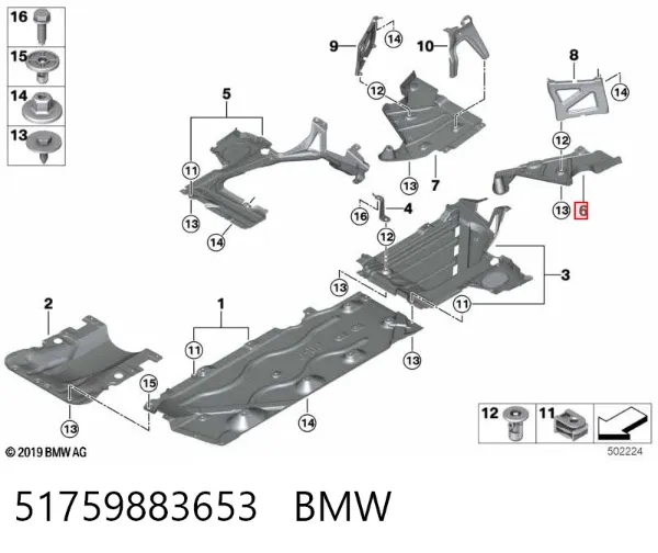 Захист днища, задній лівий 51759883653 BMW