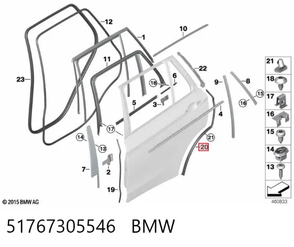 Ущільнювач двері задньої правої (на двері) 51767305546 BMW