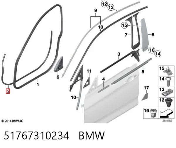  51767310234 BMW