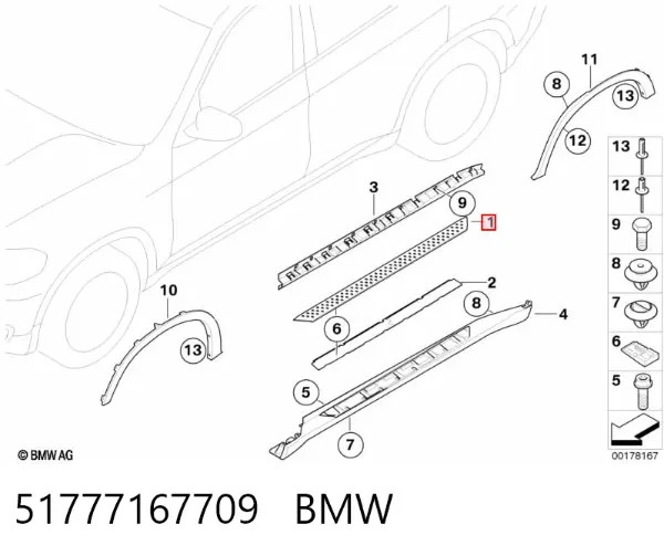 Накладка підніжки 51777167709 BMW