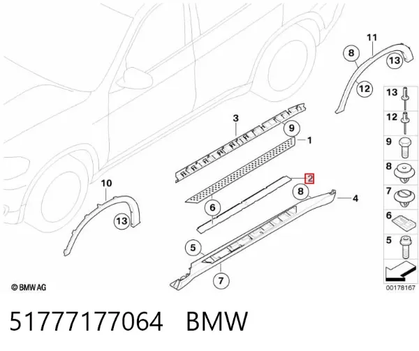  51777177064 BMW