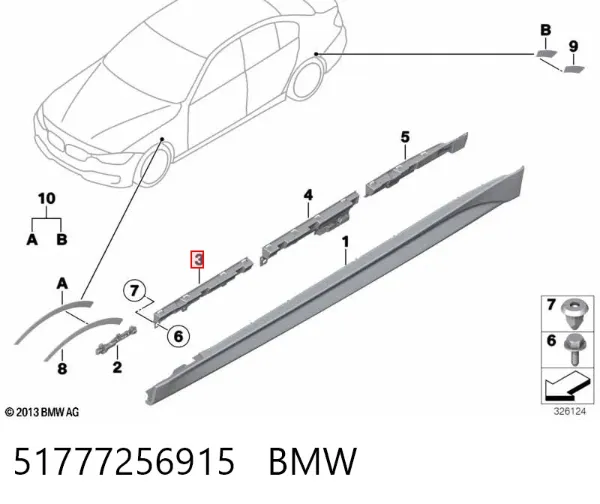 Опора порога (кріплення) 51777256915 BMW