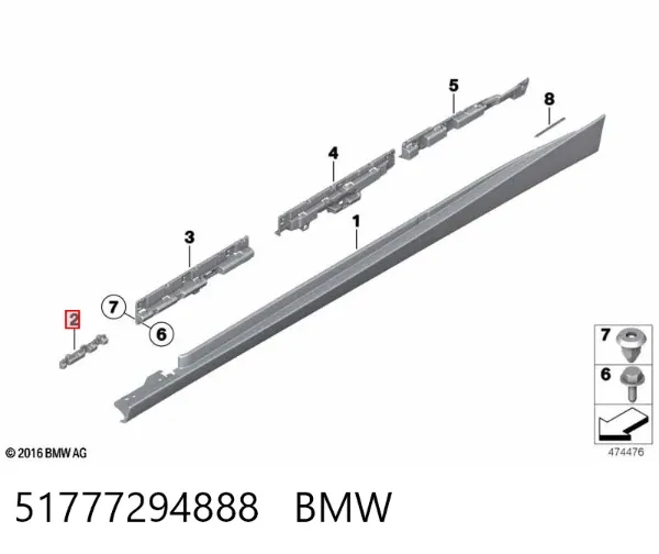 Кронштейн зовнішньої накладки порога правого 51777294888 BMW