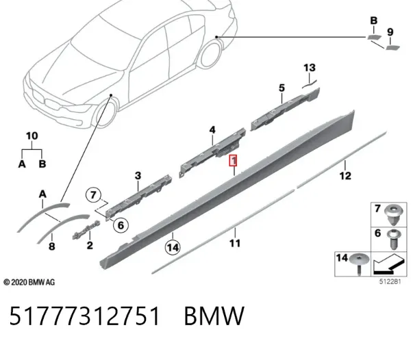 Накладка зовнішня (молдинг) порога, лівий 51777312751 BMW