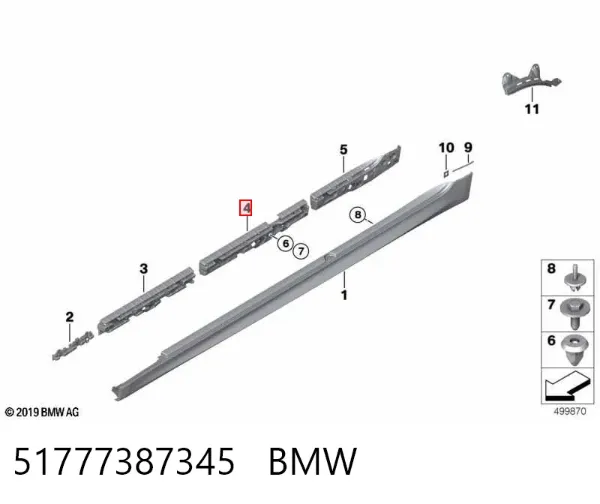 Опора порога (кріплення) 51777387345 BMW