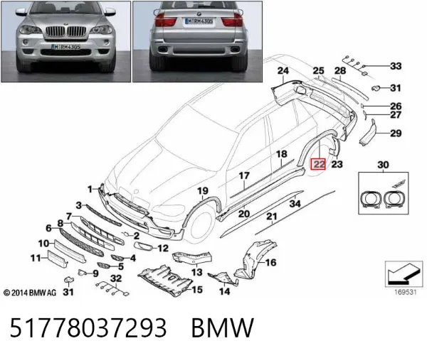 Розширювач заднього крила, лівий 51778037293 BMW
