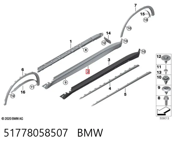 Поріг зовнішній лівий 51778058507 BMW