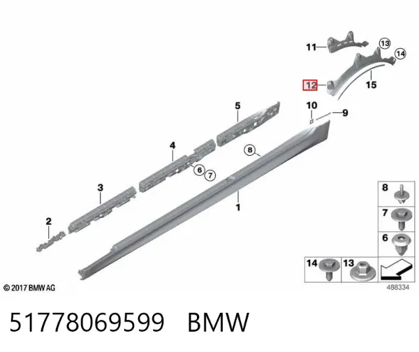 Розширювач заднього крила, лівий 51778069599 BMW