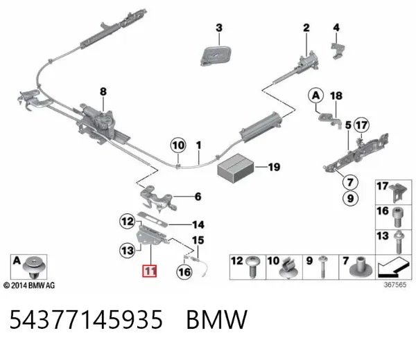  54377145935 BMW