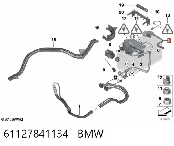 Кабель маси акумулятора (АКБ) 61127841134 BMW