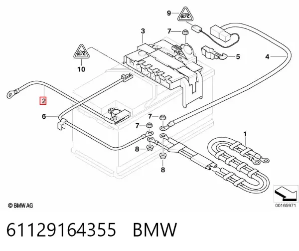 Кабель маси акумулятора (АКБ) 61129164355 BMW