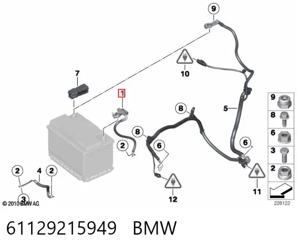 Кабель маси акумулятора (АКБ) 61129215949 BMW