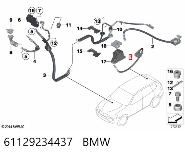 Кабель маси акумулятора (АКБ) 61129234437 BMW